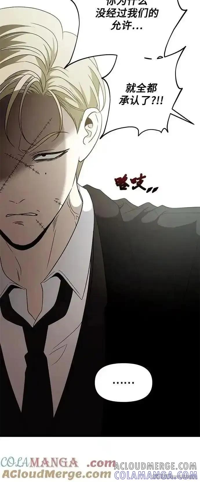 《梦想自由》第160话 第16页