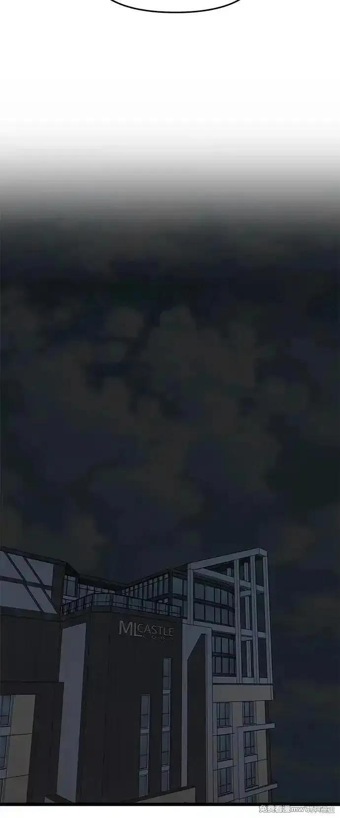 《梦想自由》第160话 第63页