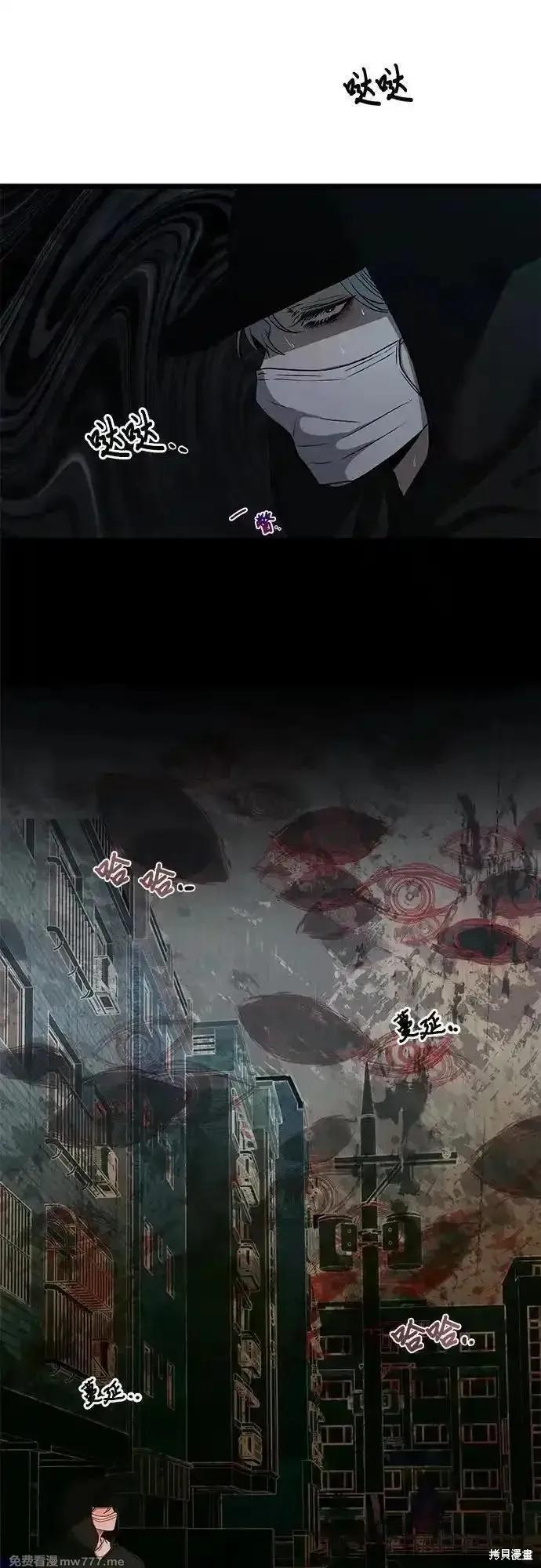 《梦想自由》第160话 第2页