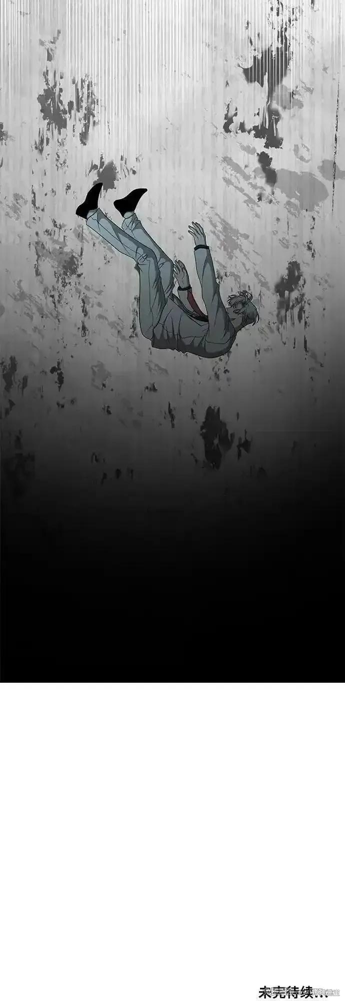 《梦想自由》第160话 第71页