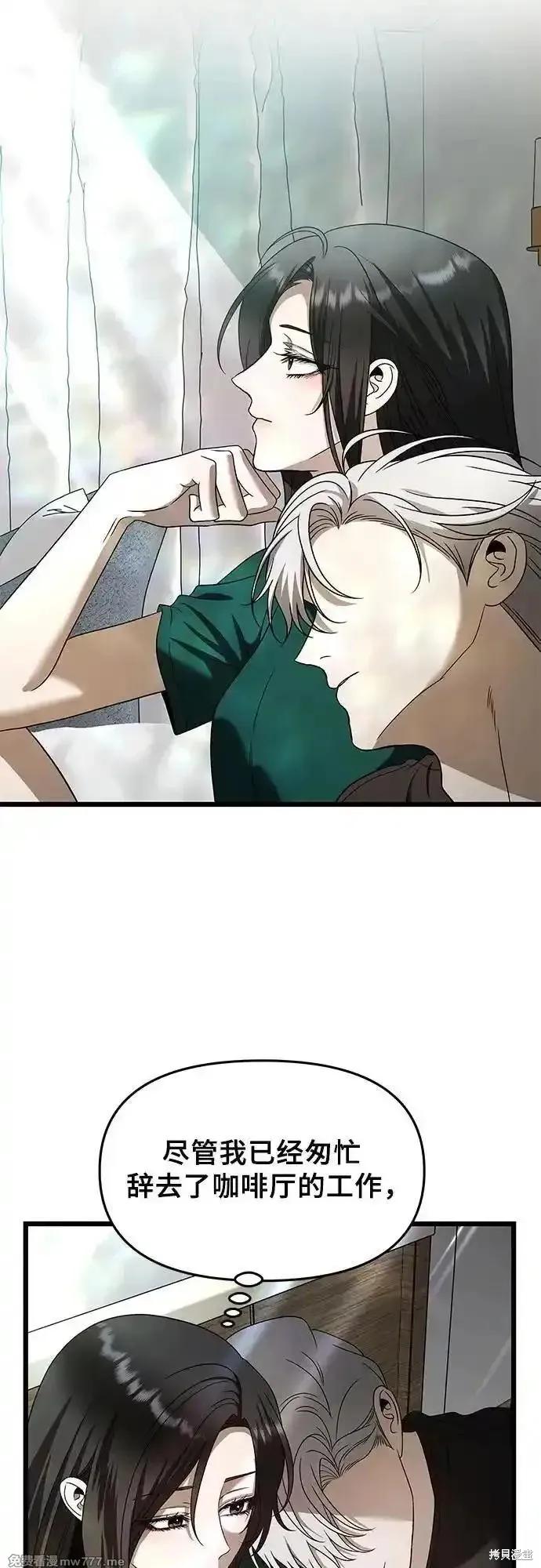 《梦想自由》第160话 第26页
