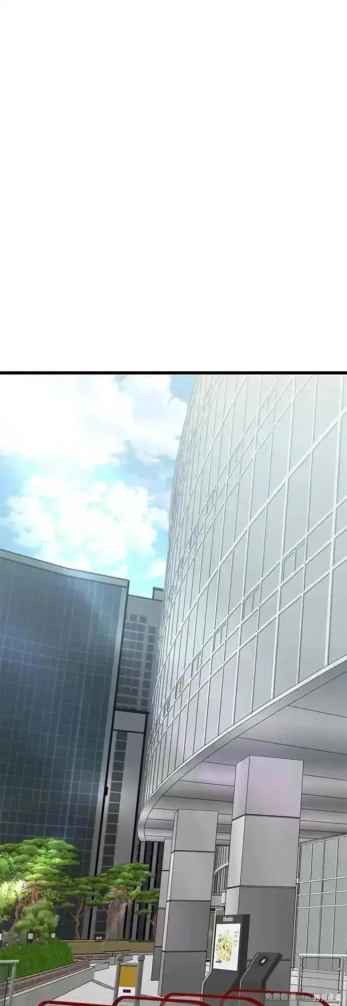 《梦想自由》第161话 第48页