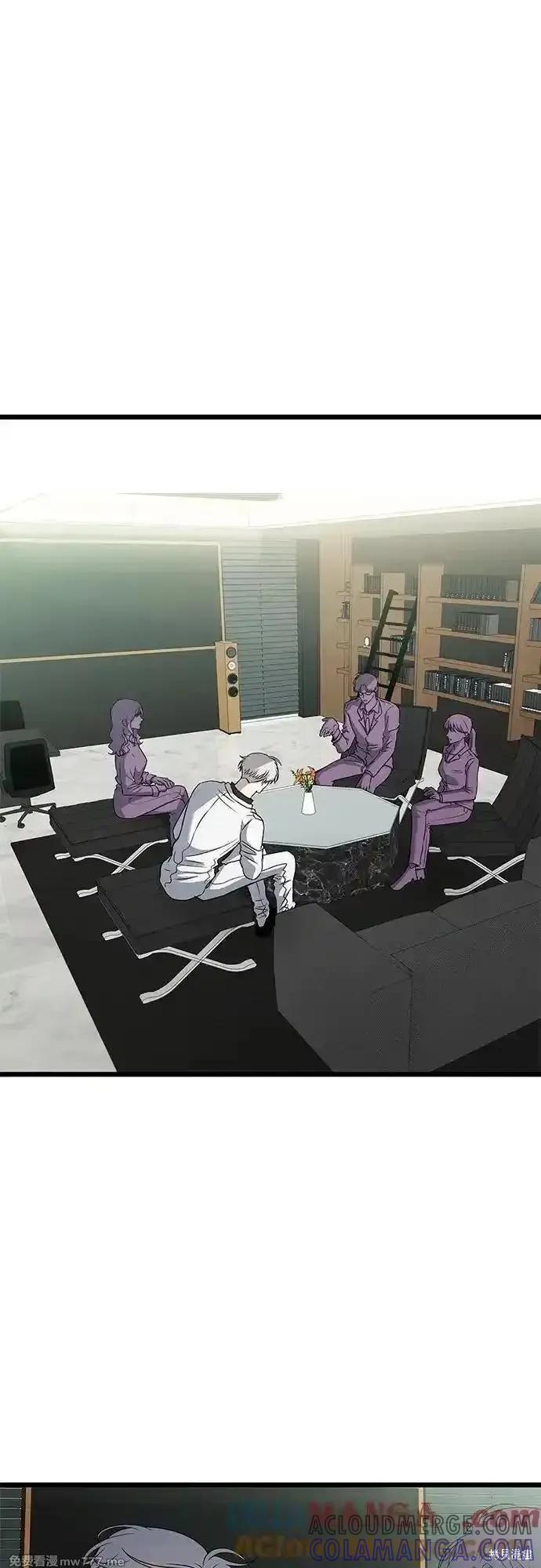 《梦想自由》第161话 第52页
