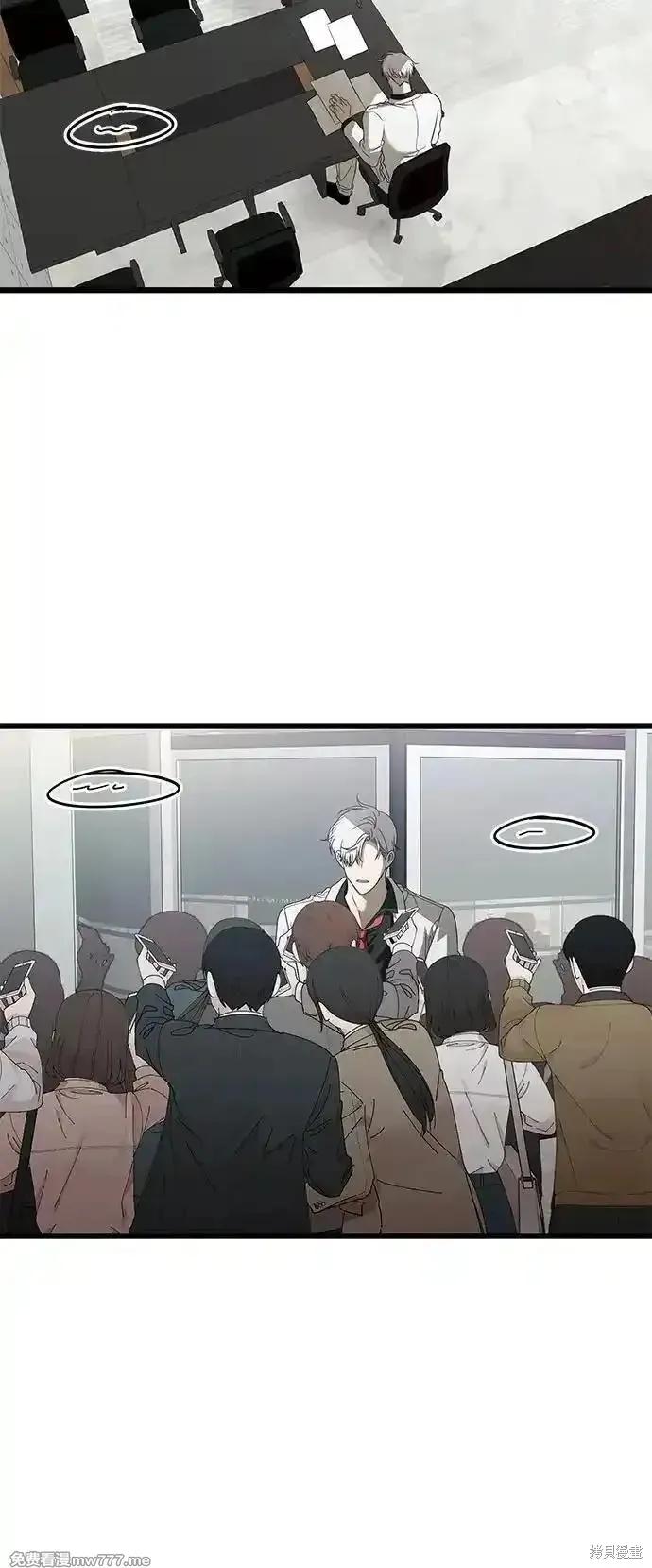 《梦想自由》第161话 第50页