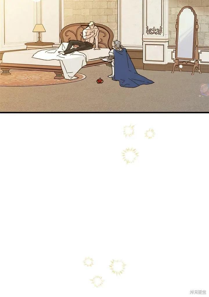 《王女在装疯卖傻》第58话 第180页