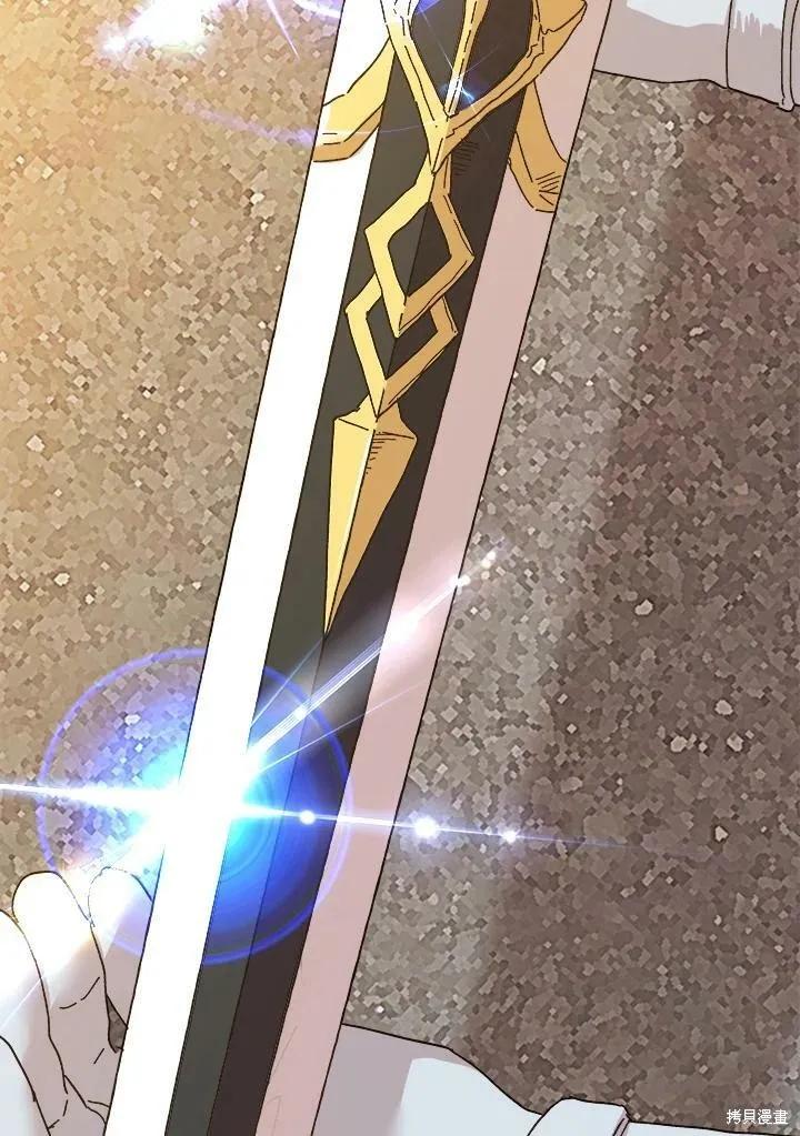 《王女在装疯卖傻》第58话 第182页