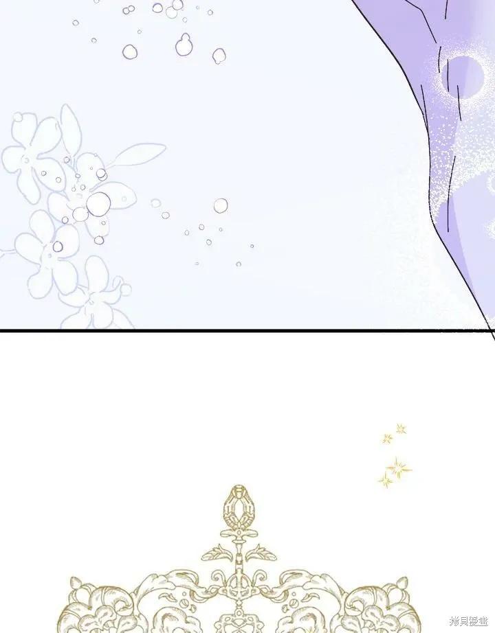 《王女在装疯卖傻》第58话 第192页
