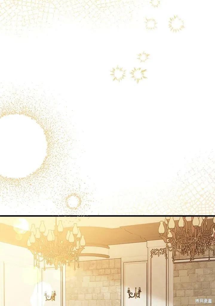 《王女在装疯卖傻》第58话 第179页