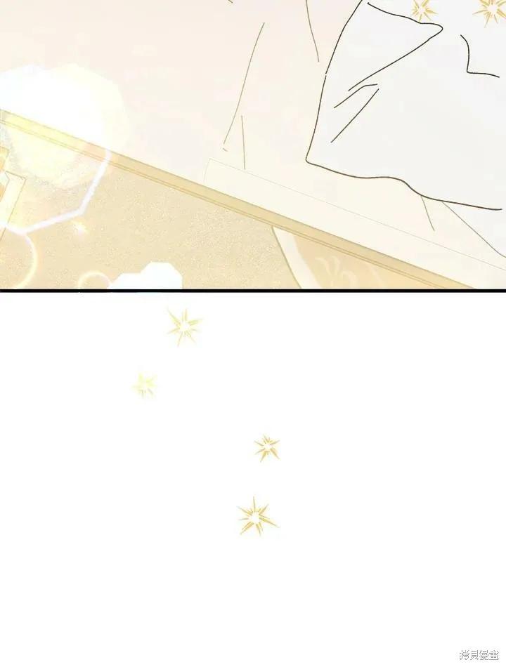 《王女在装疯卖傻》第58话 第167页