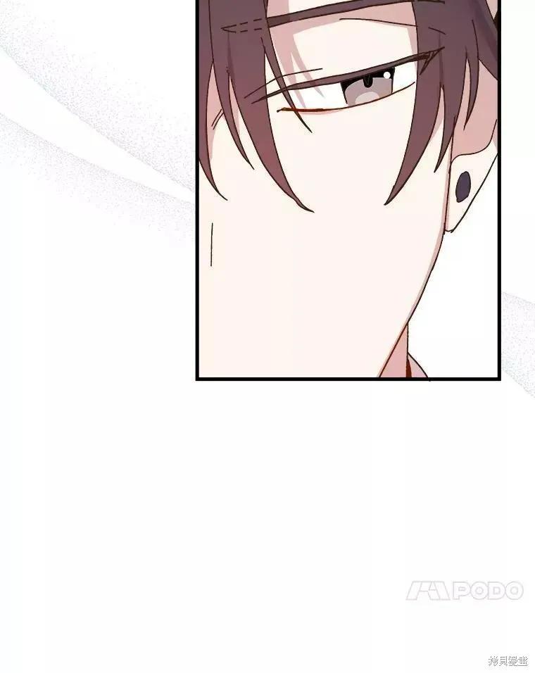 《王女在装疯卖傻》第59话 第180页