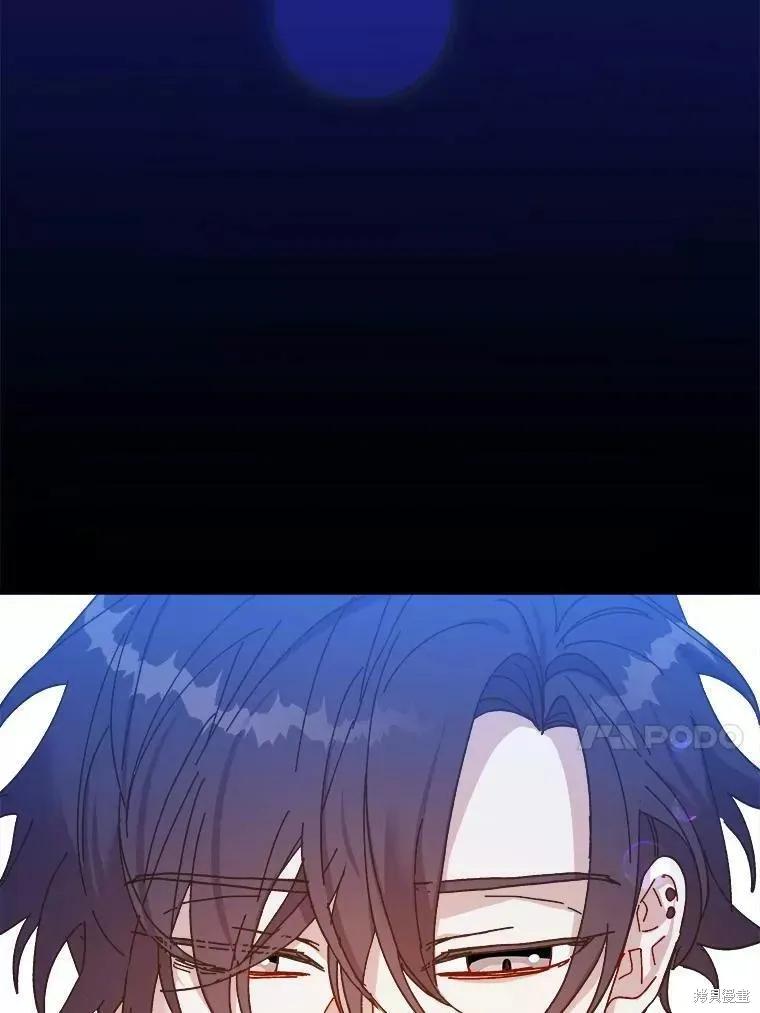《王女在装疯卖傻》第59话 第160页