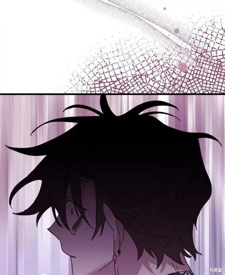 《王女在装疯卖傻》第59话 第75页