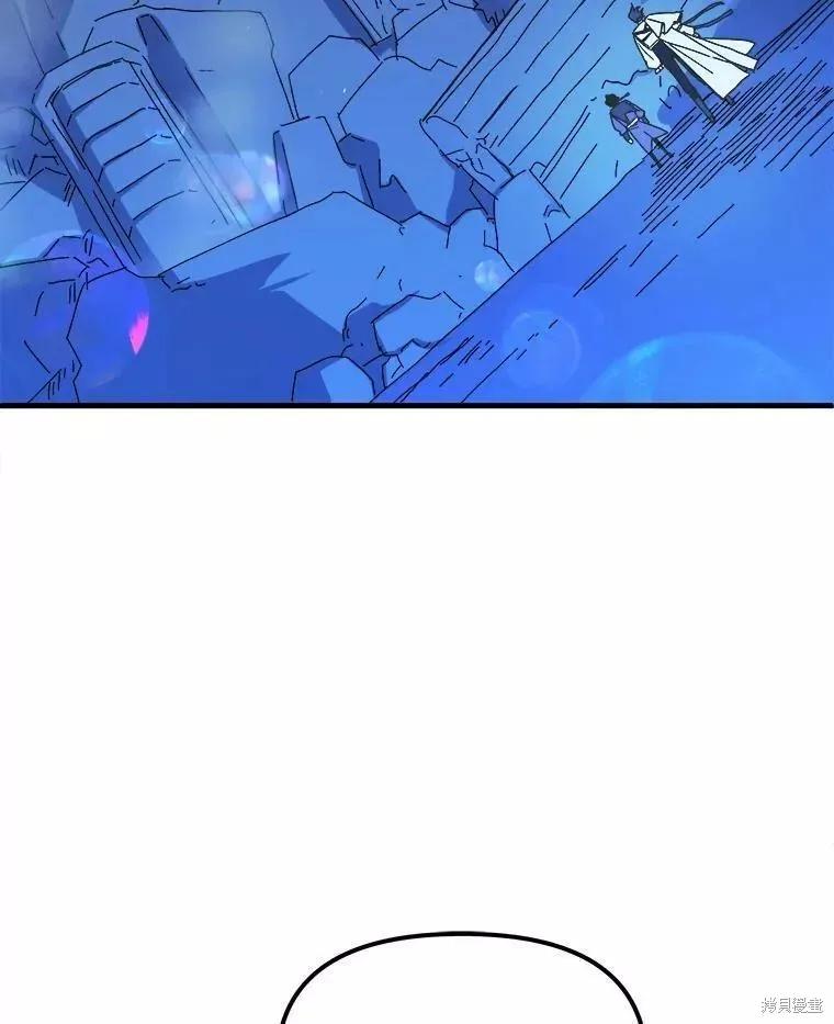 《王女在装疯卖傻》第59话 第14页