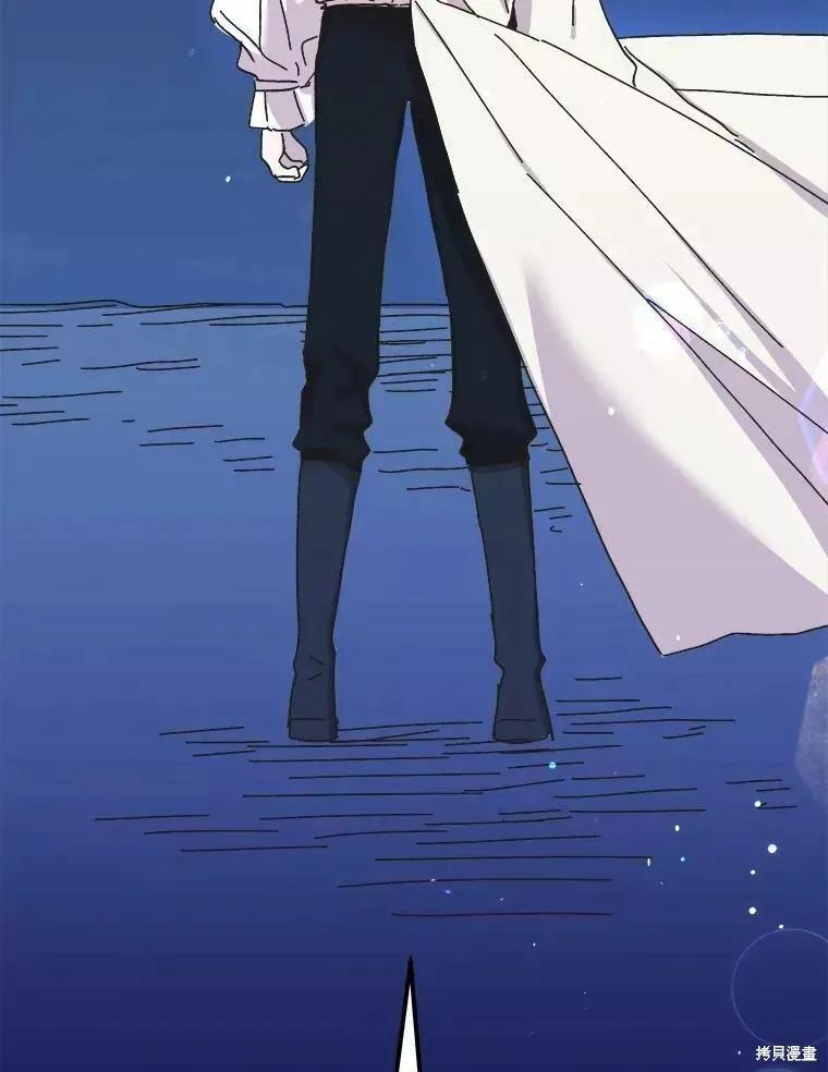 《王女在装疯卖傻》第59话 第64页