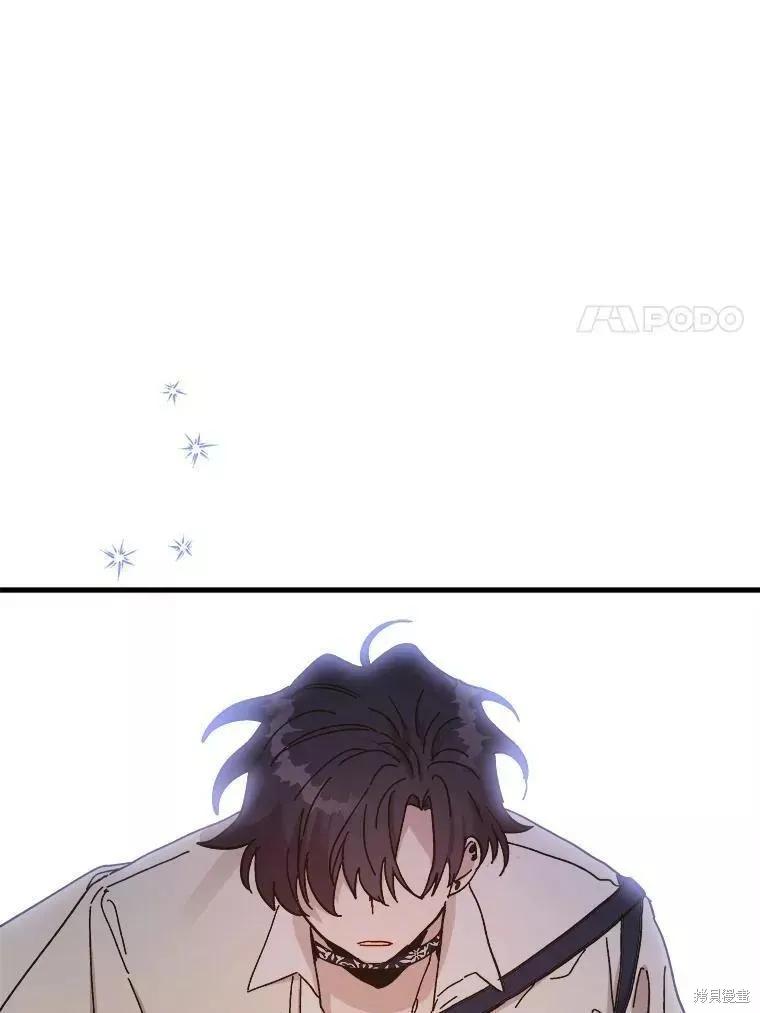 《王女在装疯卖傻》第59话 第154页