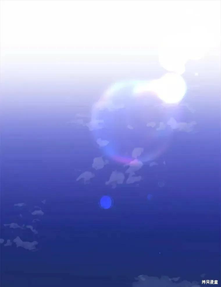 《王女在装疯卖傻》第59话 第62页