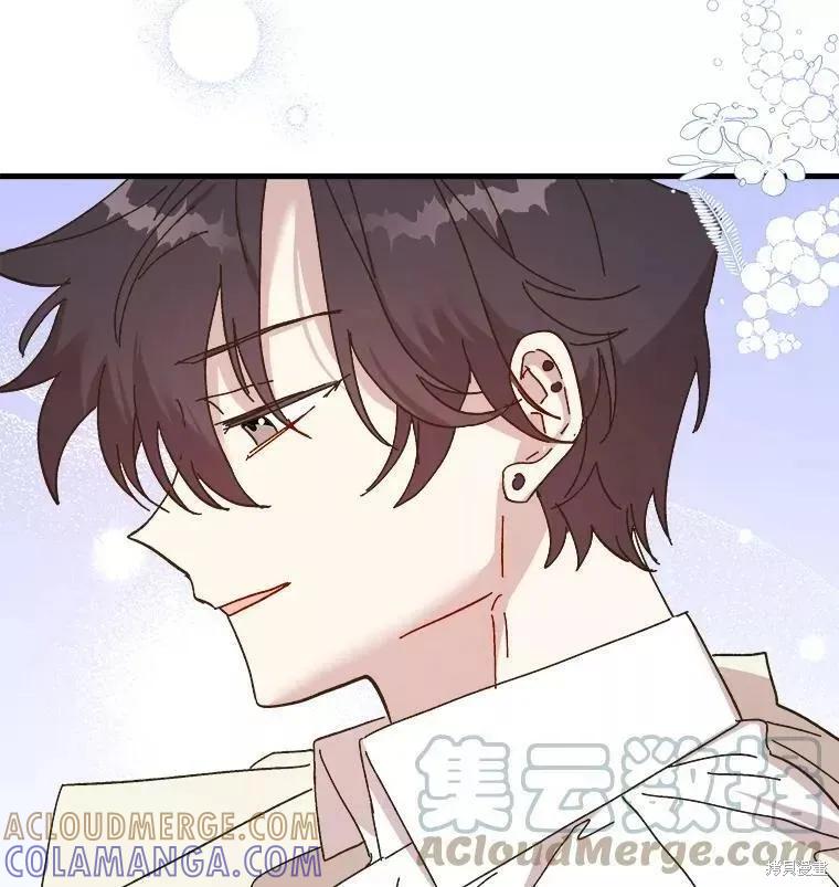 《王女在装疯卖傻》第59话 第101页