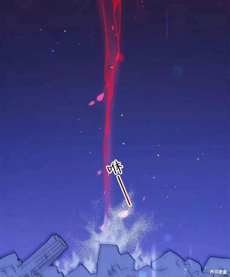 《王女在装疯卖傻》第59话 第35页