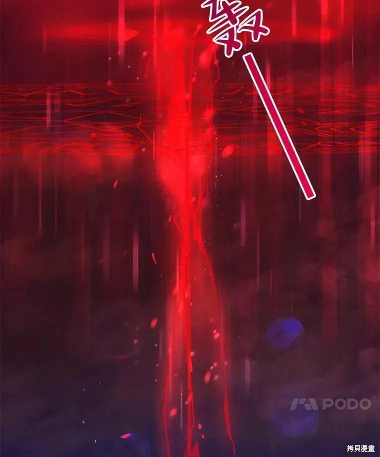 《王女在装疯卖傻》第59话 第34页