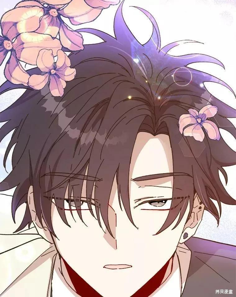 《王女在装疯卖傻》第59话 第192页