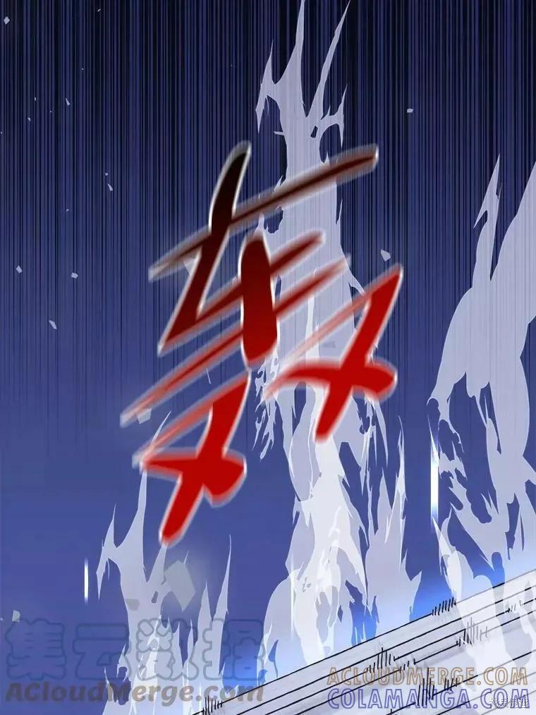《王女在装疯卖傻》第59话 第5页