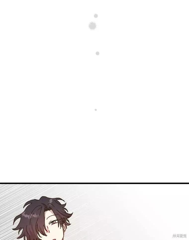 《王女在装疯卖傻》第59话 第128页
