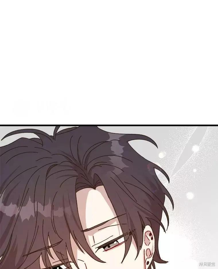 《王女在装疯卖傻》第59话 第132页