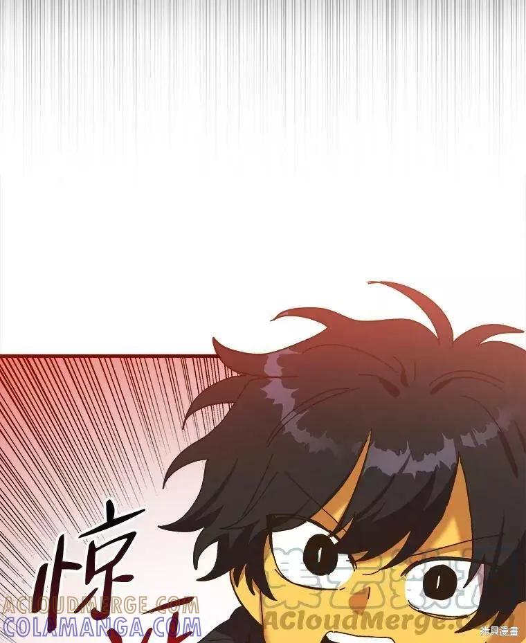 《王女在装疯卖傻》第59话 第25页