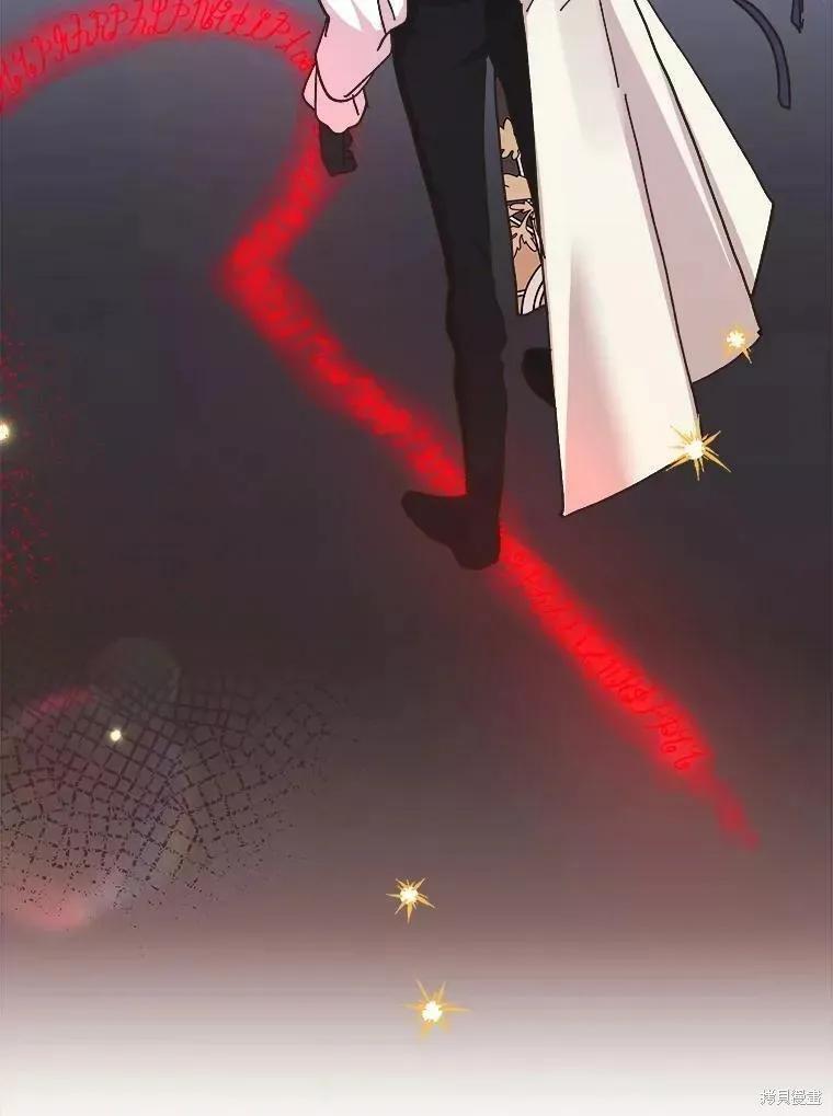 《王女在装疯卖傻》第59话 第118页