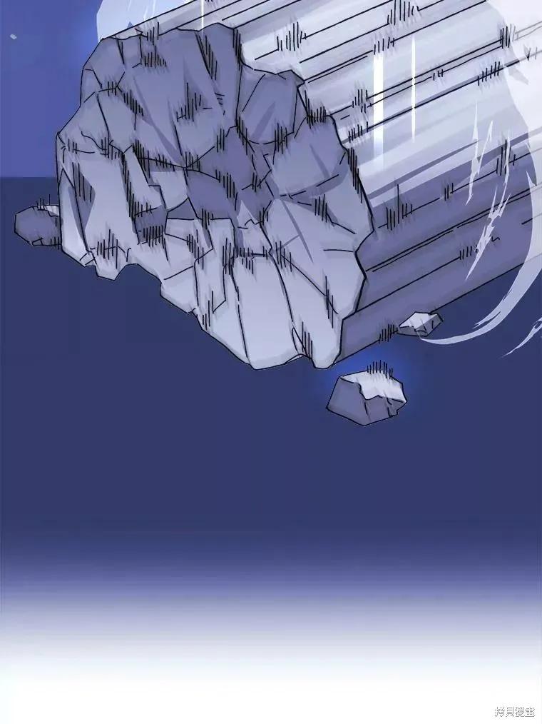 《王女在装疯卖傻》第59话 第6页
