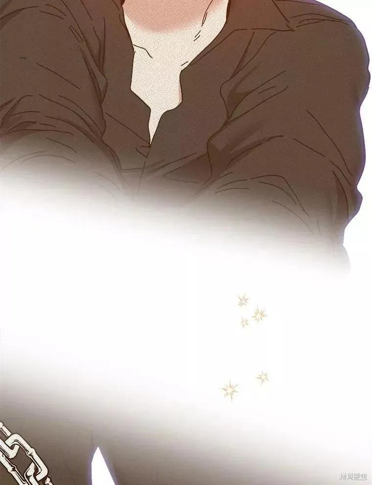 《王女在装疯卖傻》第59话 第150页