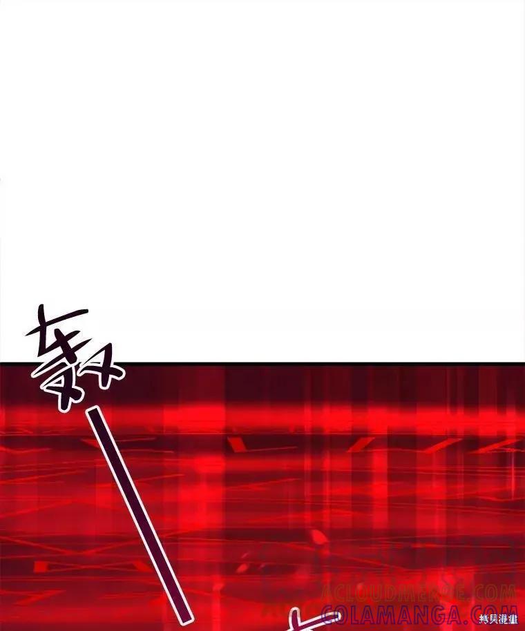 《王女在装疯卖傻》第59话 第33页