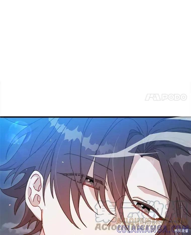 《王女在装疯卖傻》第59话 第17页
