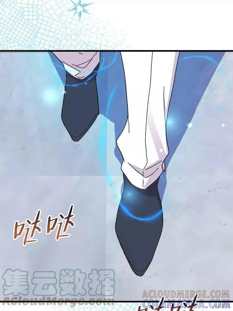 《王女在装疯卖傻》第60话 第69页