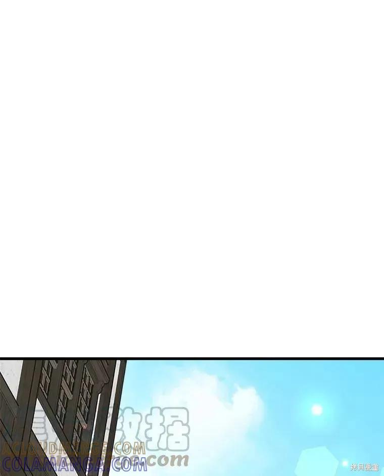 《王女在装疯卖傻》第60话 第165页