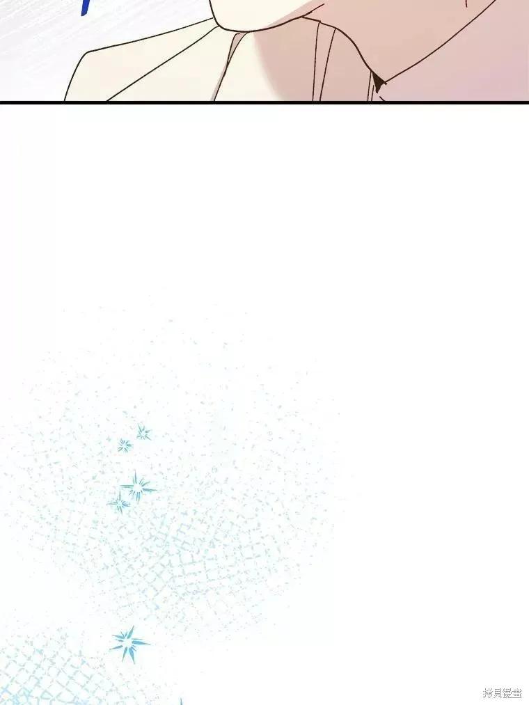 《王女在装疯卖傻》第60话 第68页