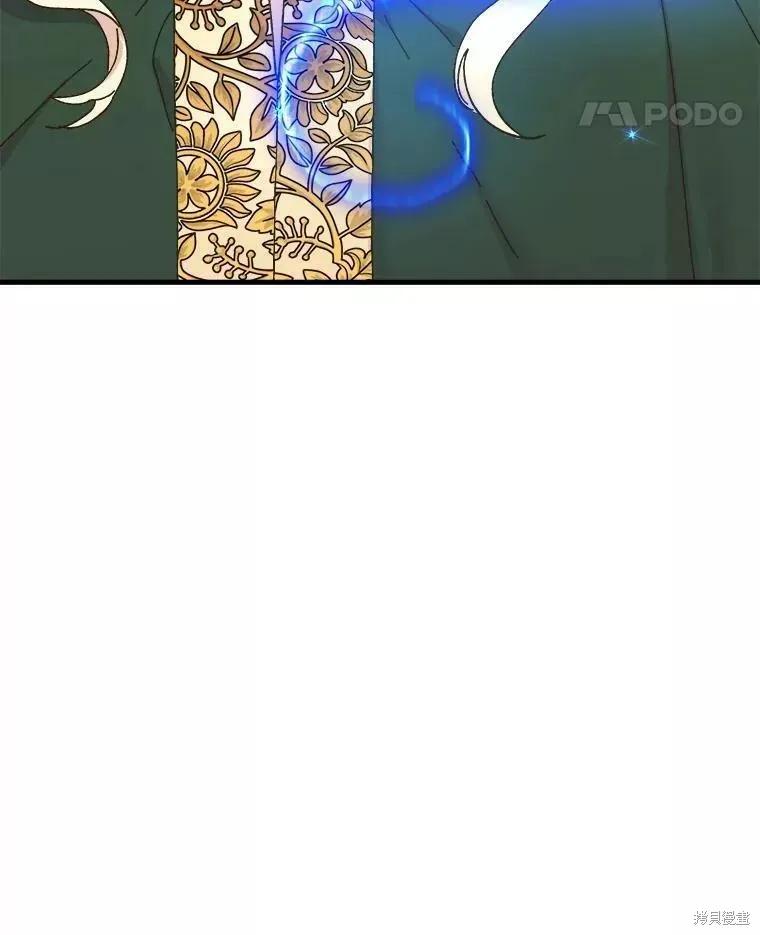 《王女在装疯卖傻》第60话 第134页