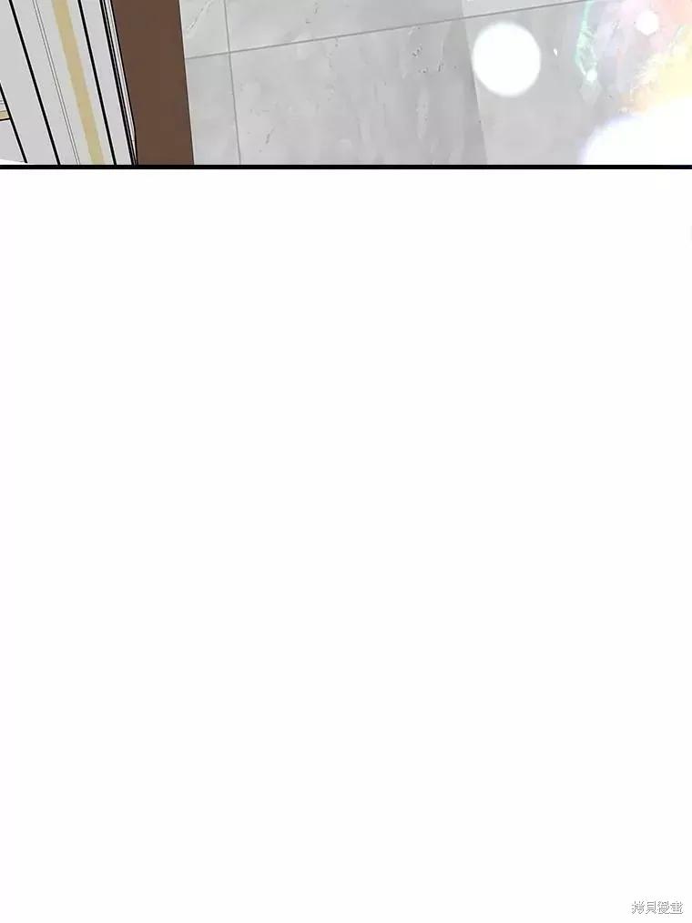 《王女在装疯卖傻》第60话 第74页