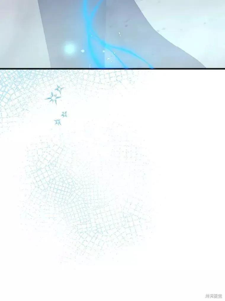 《王女在装疯卖傻》第60话 第71页