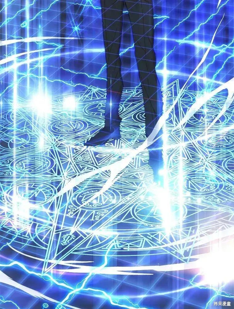 《王女在装疯卖傻》第60话 第156页