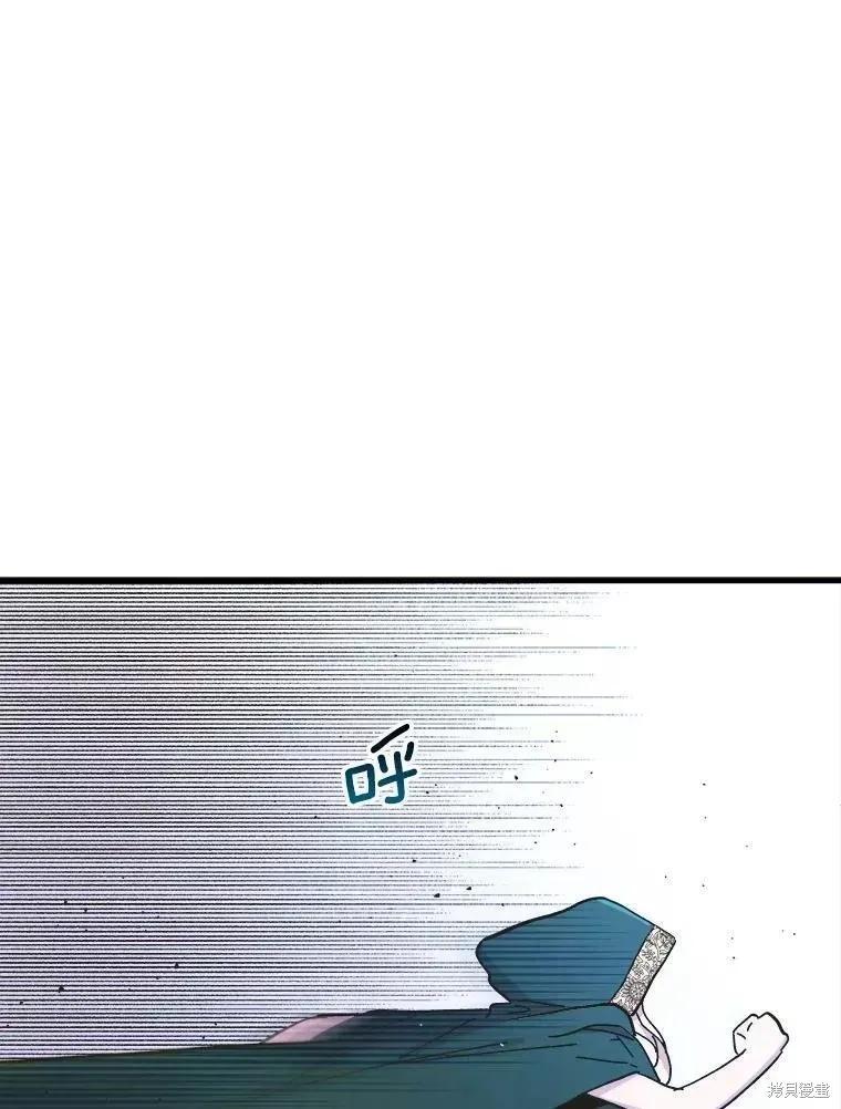 《王女在装疯卖傻》第61话 第100页