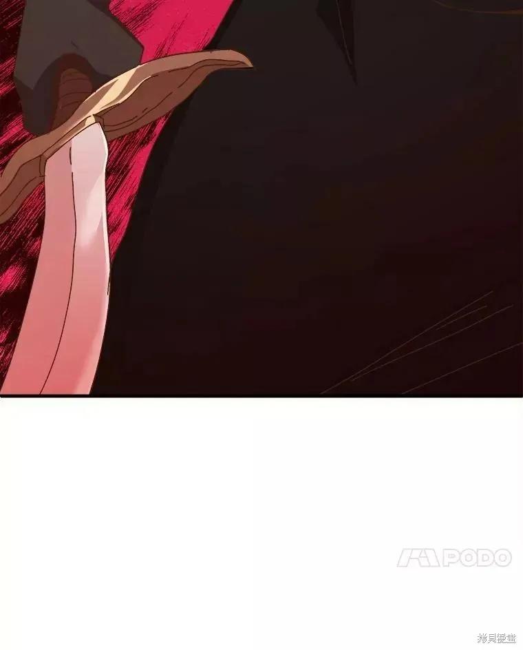 《王女在装疯卖傻》第61话 第70页