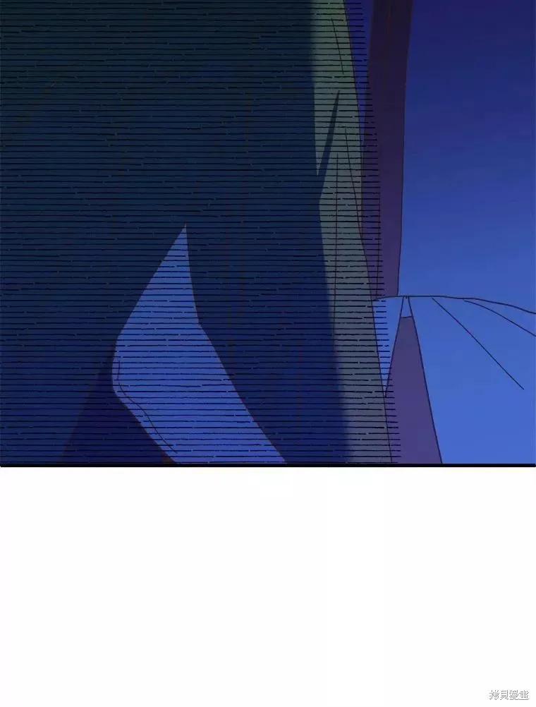 《王女在装疯卖傻》第61话 第32页