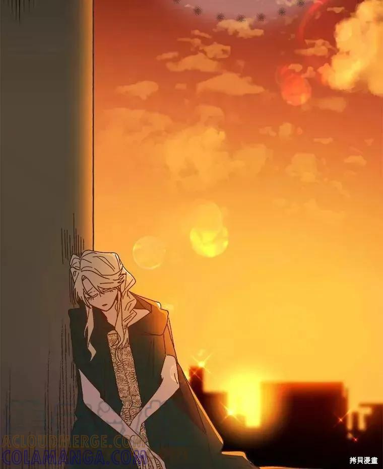 《王女在装疯卖傻》第61话 第149页