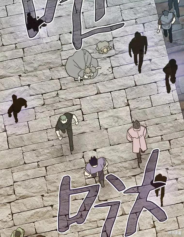 《王女在装疯卖傻》第61话 第79页
