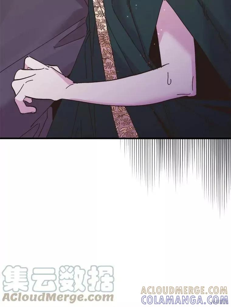 《王女在装疯卖傻》第61话 第109页