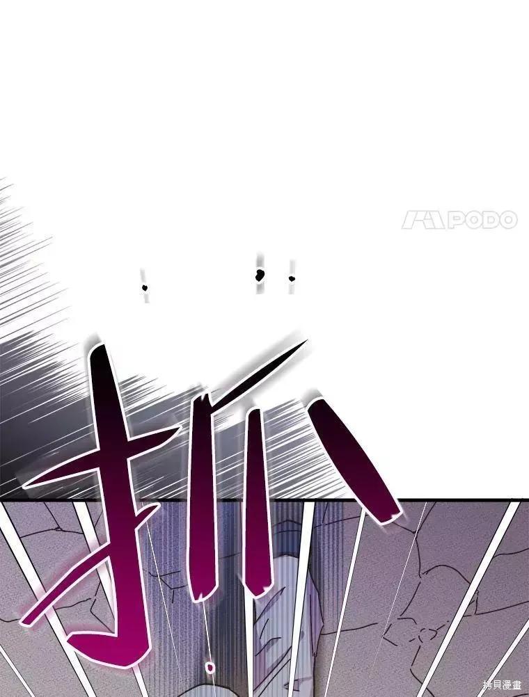《王女在装疯卖傻》第61话 第104页