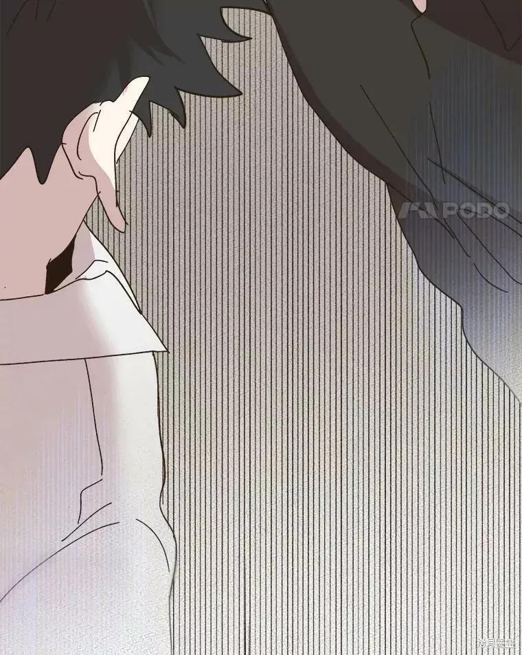 《王女在装疯卖傻》第61话 第94页