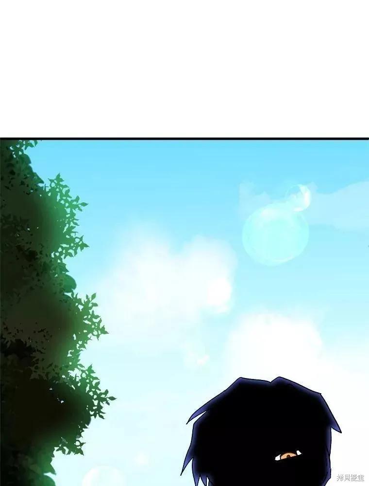 《王女在装疯卖傻》第61话 第30页