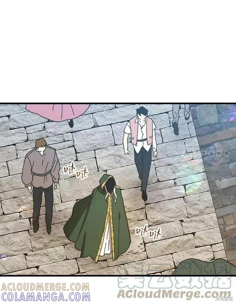 《王女在装疯卖傻》第61话 第77页
